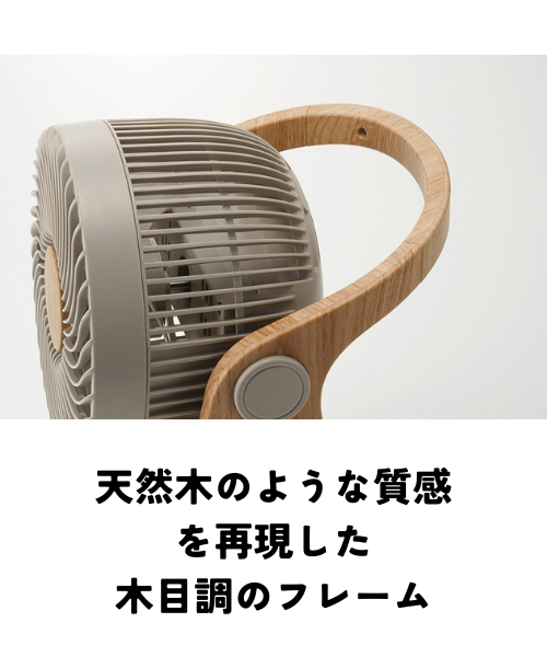 スリーアップサーキュレーターの評判/見た目がおしゃれで可愛い