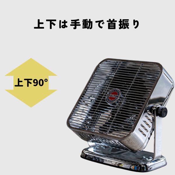 ダルトンサーキュレーターの良い口コミ/上下左右に首振りしない