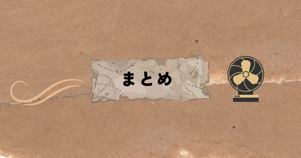 ±0サーキュレーター口コミまとめ｜「出しっぱなし前提」で選びたい1台