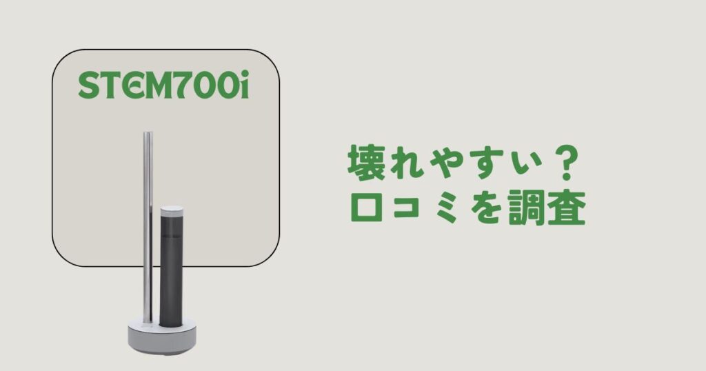 カドー加湿器は壊れやすい?口コミを徹底調査してみた