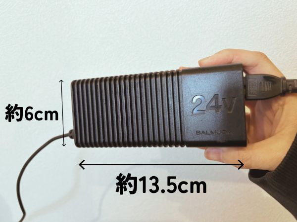 バルミューダ空気清浄機のアダプタの大きさ