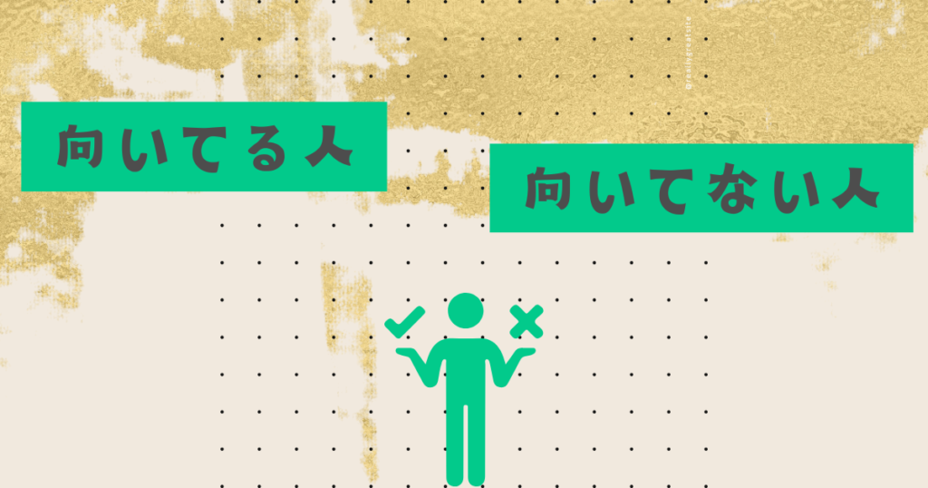 アラジングラファイトヒーターはこんな人におすすめ