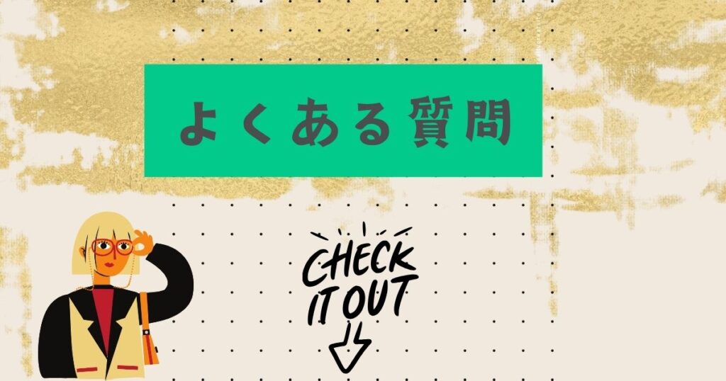 アラジングラファイトヒーターのよくある質問